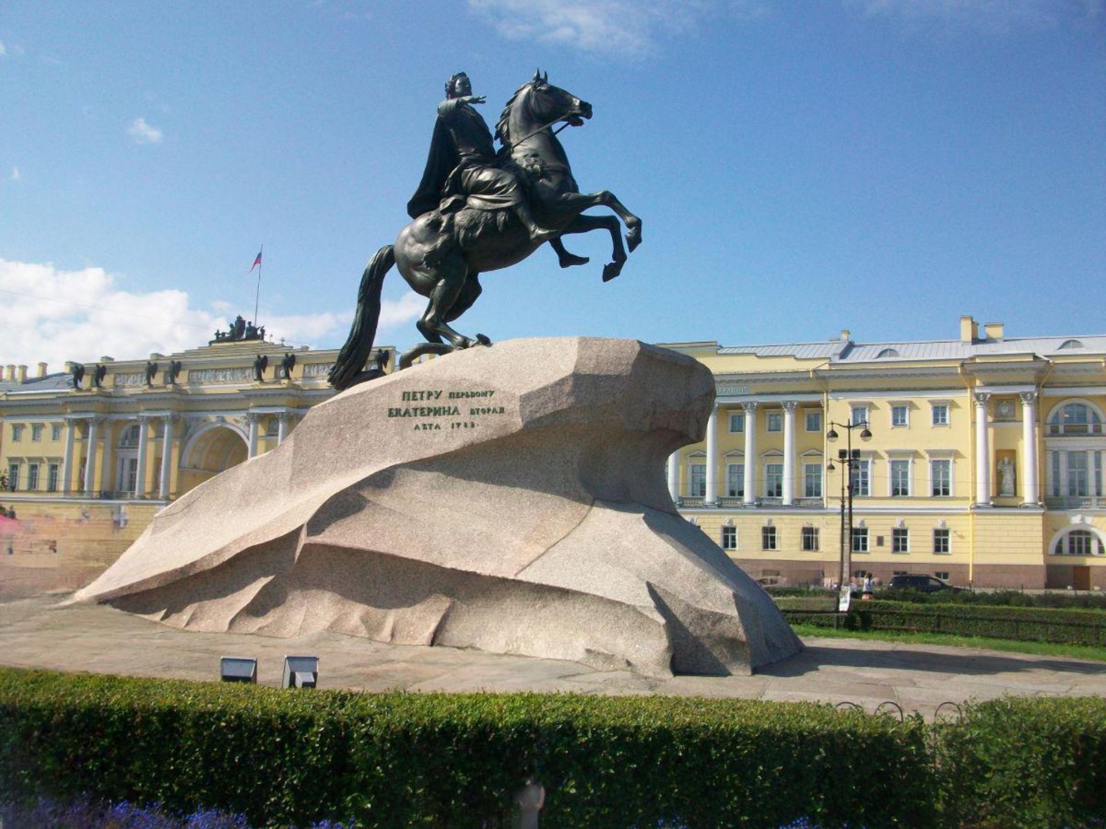 «Город военно-морской славы» Санкт-Петербург / Автобусный тур №721